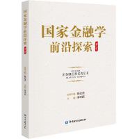 图书